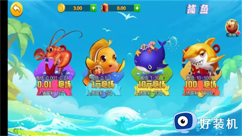 天骄棋牌安卓版