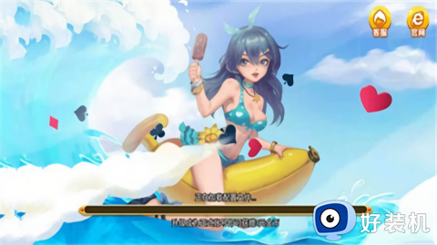 天骄棋牌安卓版