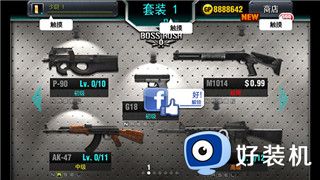 枪火僵尸大战无限子弹版