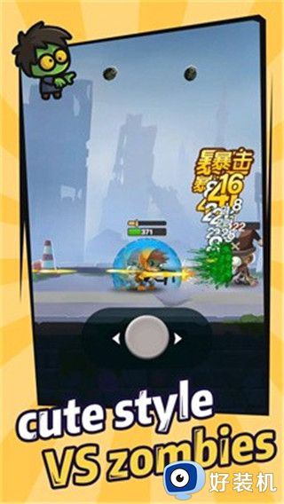 枪火僵尸大战无限子弹版