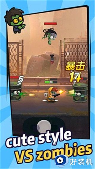枪火僵尸大战无限子弹版