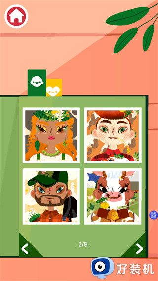 托卡美发沙龙4可化妆版