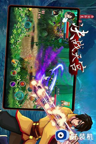 西游降魔传手游版