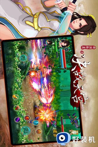 西游降魔传手游版