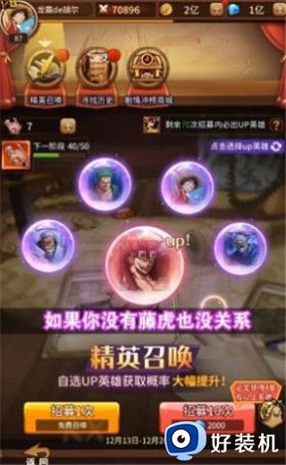 航海行动新世界免费版