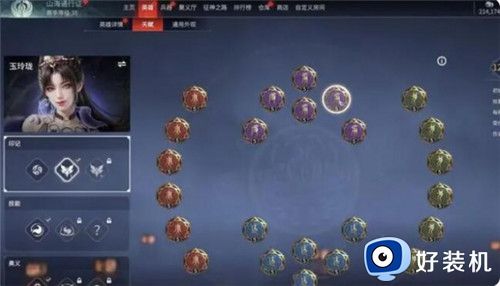 永劫无间玉玲珑天赋怎么搭配 永劫无间玉玲珑天赋搭配技巧攻略