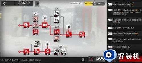 明日方舟联邦监狱低配怎么打 明日方舟联邦监狱低配打法技巧攻略分享