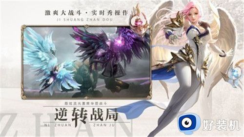 时光奇迹怀旧版