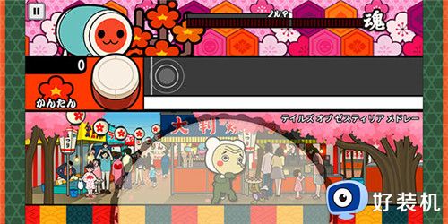 太鼓达人中文版