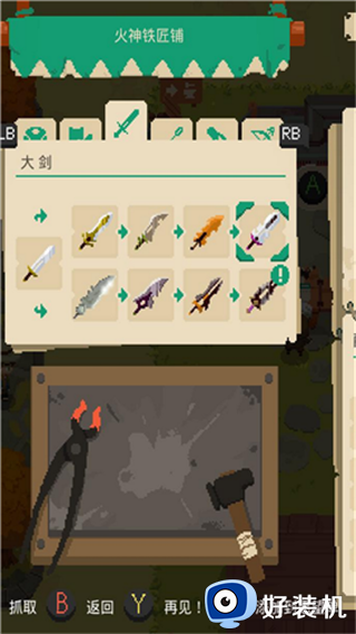 我的冒险世界绿色版