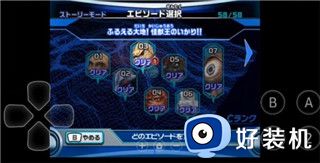 大怪兽格斗dx中文版