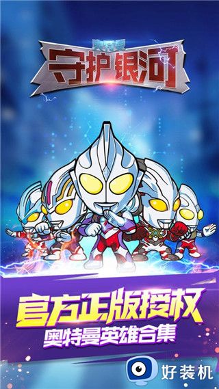 大怪兽格斗dx中文版