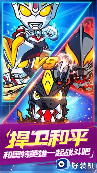 大怪兽格斗dx中文版