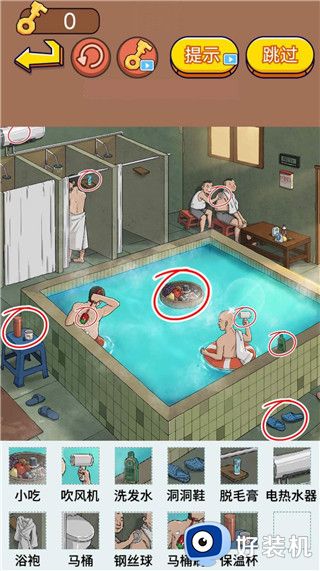 疯狂找茬最新版