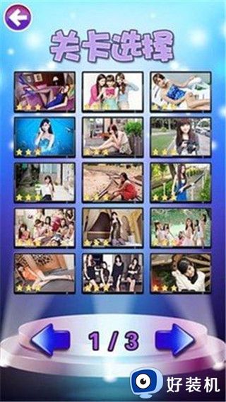 疯狂找茬最新版