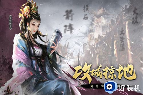 热血大唐最新版