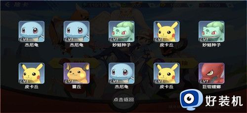 心灵战争精灵对决手游版