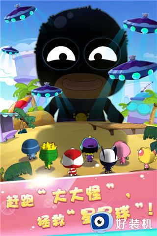 开心宝贝爱消除内置版