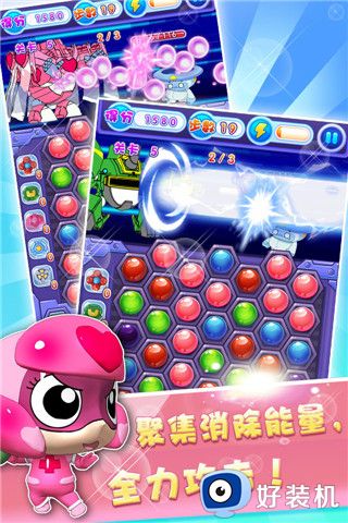 开心宝贝爱消除内置版