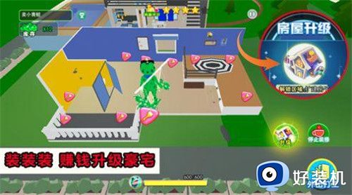 开心城市冒险无限钻石版