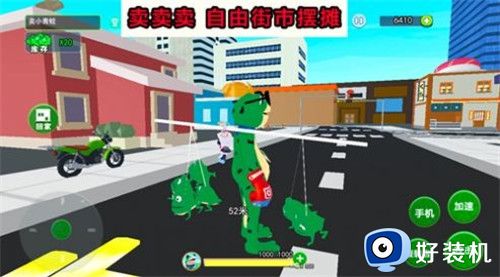 开心城市冒险无限钻石版