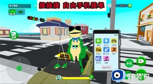 开心城市冒险无限钻石版