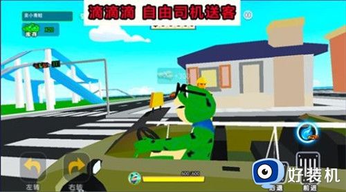 开心城市冒险无限钻石版