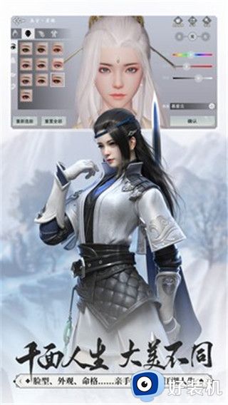 一梦江湖联动版