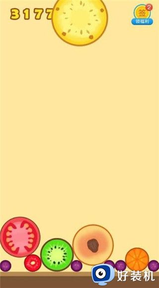 合成小葡萄单机版