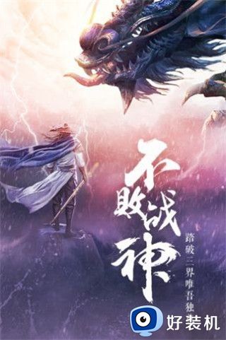 九灵神域陈情若梦正式版