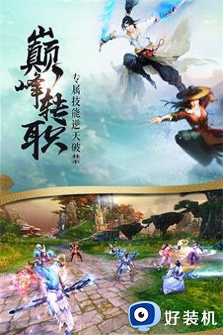九灵神域陈情若梦正式版