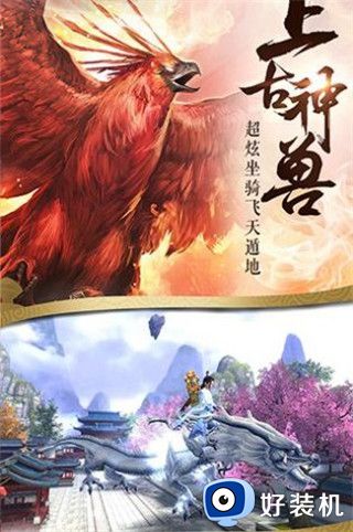 九灵神域陈情若梦正式版