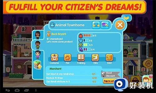 口袋商业街3中文版