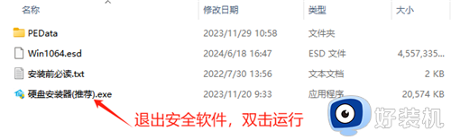 【系统之家】Windows10 64位 Office 365 办公版系统 v26.4.7