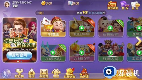 天宫娱乐棋牌手机游戏