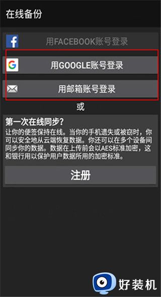彩色笔记完整版