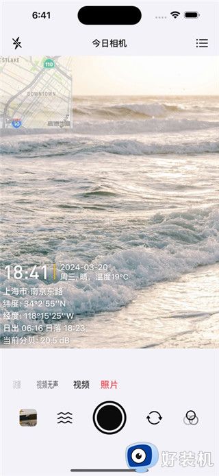 今日相机水印版