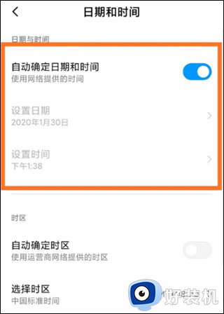 今日相机水印版
