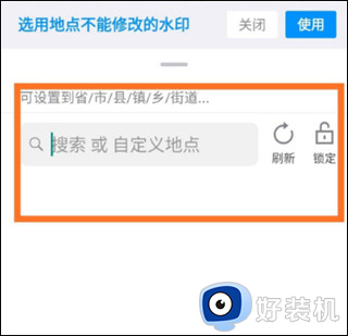 今日相机水印版