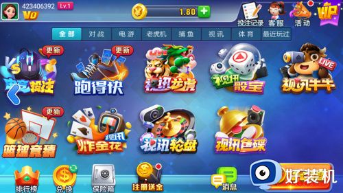 天辰棋牌最新版