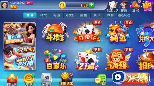 天辰棋牌最新版