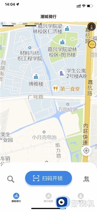 潮城骑行安卓版