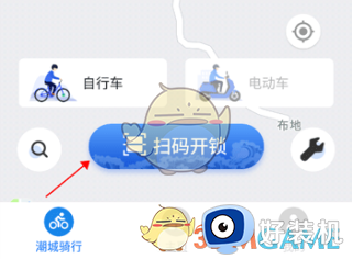 潮城骑行安卓版