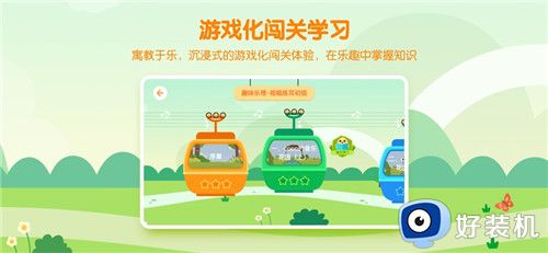 音乐壳教室免激活版