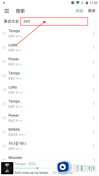 洛雪音乐免会员版