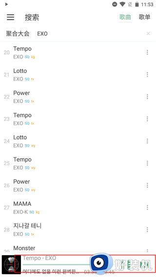 洛雪音乐免会员版