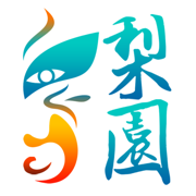 梨园行戏曲免费版