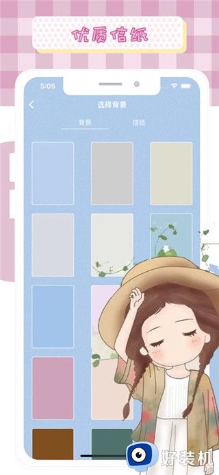 手帐日记手机版