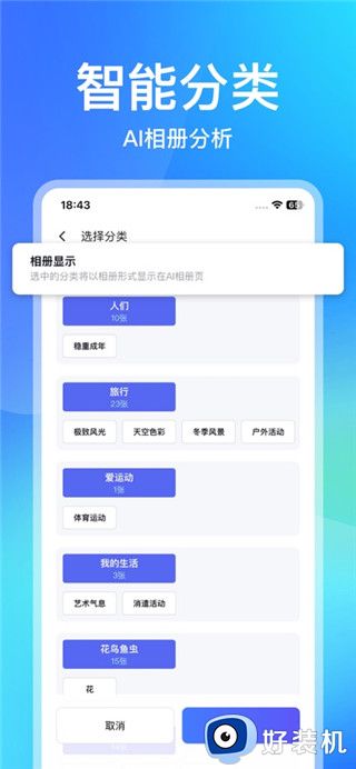 手心清理大师极速版