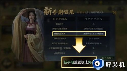 三国谋定天下安卓版